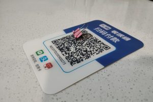 怎么弄收款码？收款码三合一