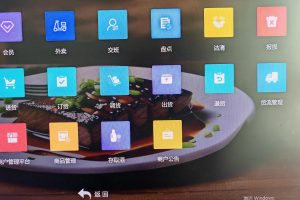 游乐场收银系统有哪几种？儿童游乐场收银系统