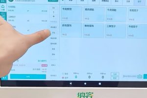 茶楼收银系统哪个品牌好？茶楼收银系统