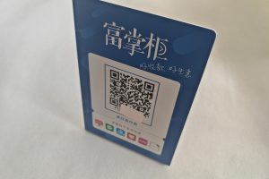 店铺收款码怎么开通三码合一？店铺三合一收款码申请