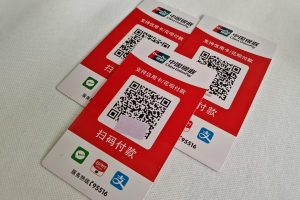 怎么开通商家收款码？支持信用卡