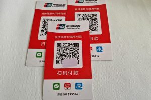 建行收款码怎么申请？【建行收款码申请流程】