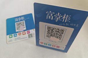 公司收款二维码怎么弄？公司收款二维码申请方法
