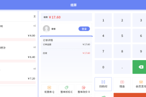 便利店的收银系统多少钱一套?便利店收银系统办理渠道