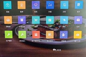 收银系统哪个品牌好？ 最好用的收银系统排名