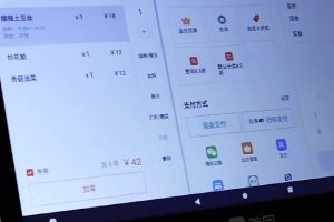 餐饮收银系统哪家好？富掌柜餐饮收银系统