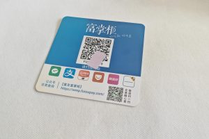 聚合支付收款码在哪办理？聚合收款码办理