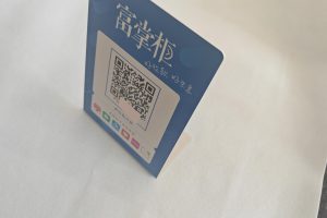 分账系统有哪些？收款分账系统