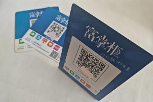 聚合支付收款码怎么申请？正规聚合码申请渠道