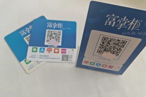 聚合支付二维码收款都多久到账户?聚合收款码到账时间