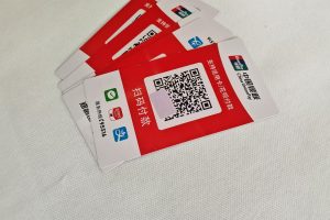 一码多用商家收款码怎么申请的？收款码三合一办理方法