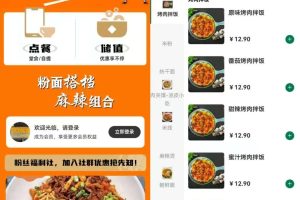 快餐门店专用｜盛意旺扫码点餐系统落地方案