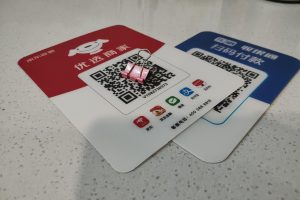 公司收款码如何办理？支持哪些结算账户？