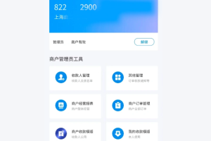 拉卡拉即易付小程序收款