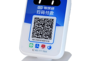 乐刷收银通收款语音播报器