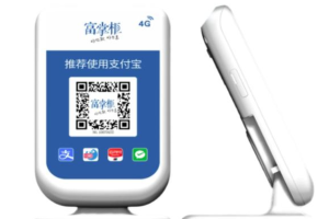 富掌柜收款语音播报器