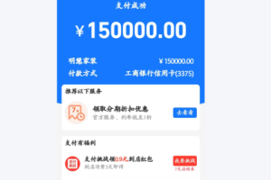 信用卡收款码申请哪种用的更久?