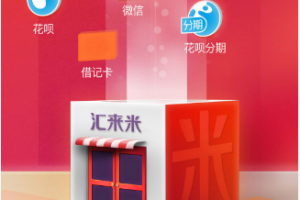 线上收款小程序码汇缴费怎么样？