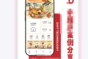 小程序商家收款码在哪里获取？部分聚合收款码平台才支持创建小程序