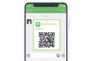 企业可以开通小程序收款码吗？需要什么资料？