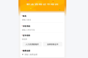 商户小程序收款码怎么去制作？线上远程异地使用效果好