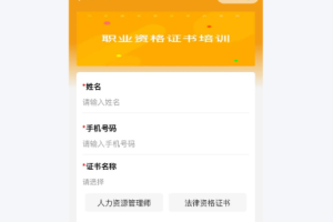 商家收款码自带小程序好用么？